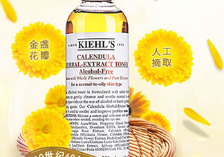 科顏氏金盞花水和黛珂紫蘇水哪個好？金盞花和紫蘇水對比