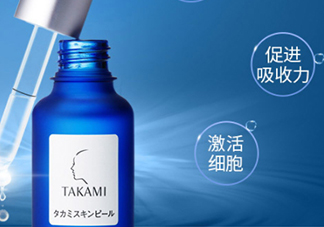 takami小藍瓶怎么用？takami小藍瓶使用心得
