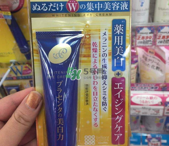 明色胎盤素眼霜怎么樣？明色胎盤素眼霜適合年齡