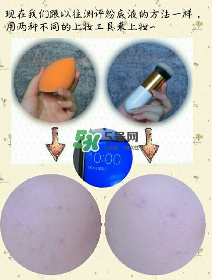 catrice滴管粉底液好不好用？catrice滴管粉底液測(cè)