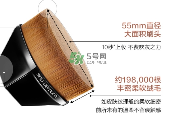 植村秀55魔術(shù)無痕刷怎么用？植村秀55號粉底刷怎么清洗