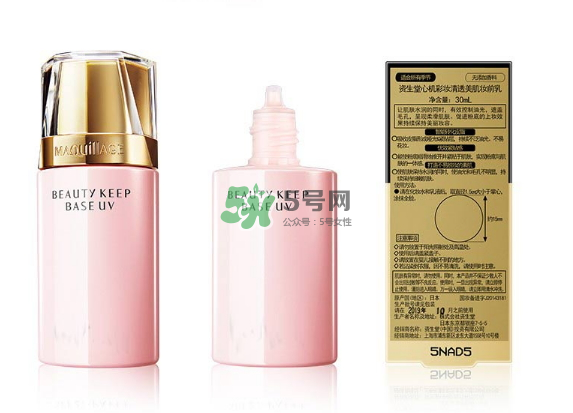 資生堂心機(jī)彩妝清透美肌妝前乳怎么樣？資生堂心機(jī)彩妝清透美肌妝前乳價格
