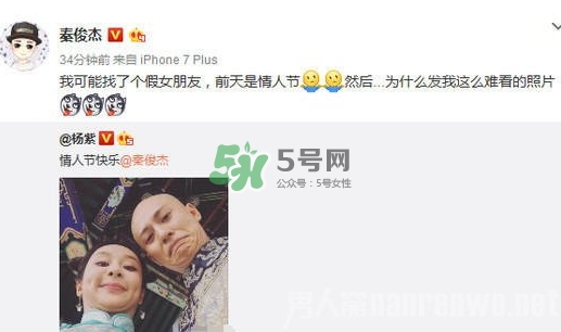 楊紫短發(fā)是什么發(fā)型？楊紫微博同款短發(fā)發(fā)型