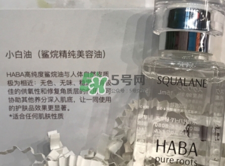 g露和haba油怎么用？haba g露和haba美容油使用方法