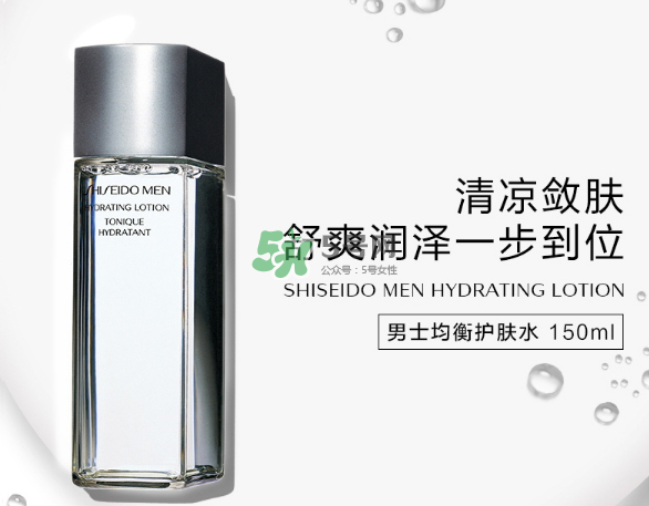資生堂男士均衡護(hù)膚水怎么樣？資生堂男士均衡護(hù)膚水測(cè)評(píng)