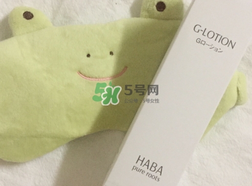 haba g露和sq油哪個好？haba g露和sq油怎么用