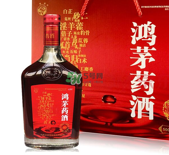 鴻茅藥酒多少錢一瓶？鴻茅藥酒價格