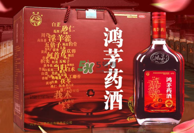 鴻茅藥酒有效果嗎？鴻茅藥酒有假的嗎？