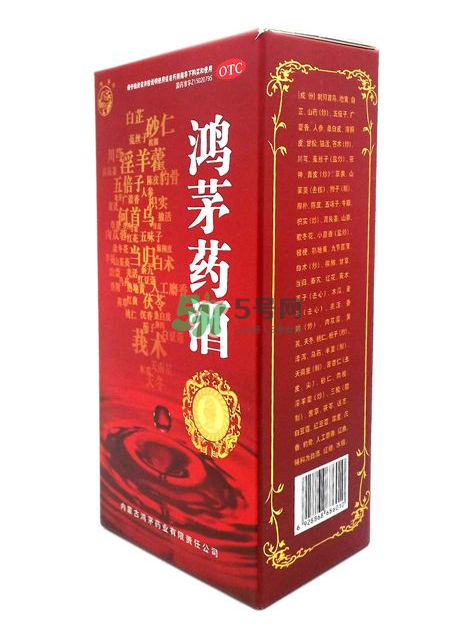 鴻茅藥酒和勁酒哪個(gè)好？鴻茅藥酒和勁酒有什么區(qū)別？