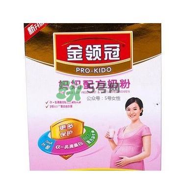 孕婦奶粉是早上喝好還是晚上喝好？孕婦奶粉的使用方法