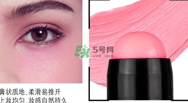 美寶蓮微醺氣色感應(yīng)腮紅棒怎么樣？美寶蓮腮紅棒怎么用