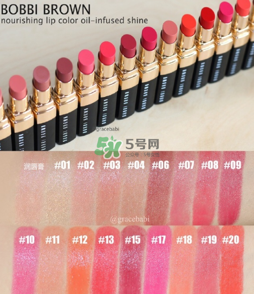 bobbi brown精油唇膏多少錢？芭比波朗精油唇膏價格