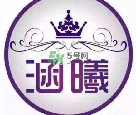 涵曦好用嗎？涵曦怎么樣