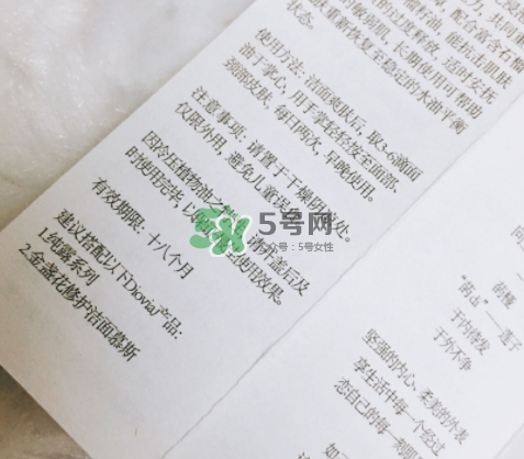 diovia菂椏適合什么年齡？diovia菂椏適合什么膚質(zhì)