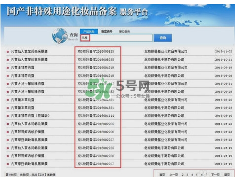 涵曦好用嗎？涵曦怎么樣