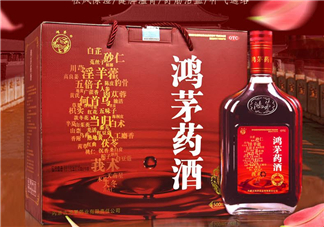 鴻茅藥酒有哪些藥材？鴻茅藥酒有哪些功效？