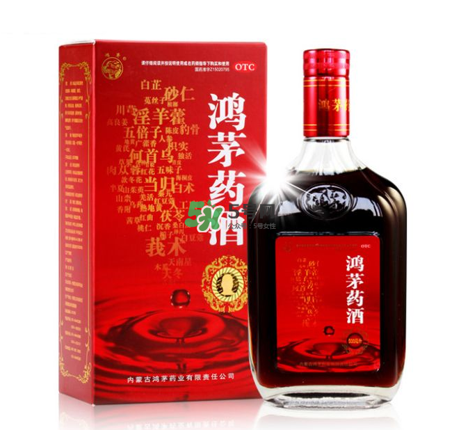 鴻茅藥酒能帶上火車嗎？鴻茅藥酒能長期喝嗎？