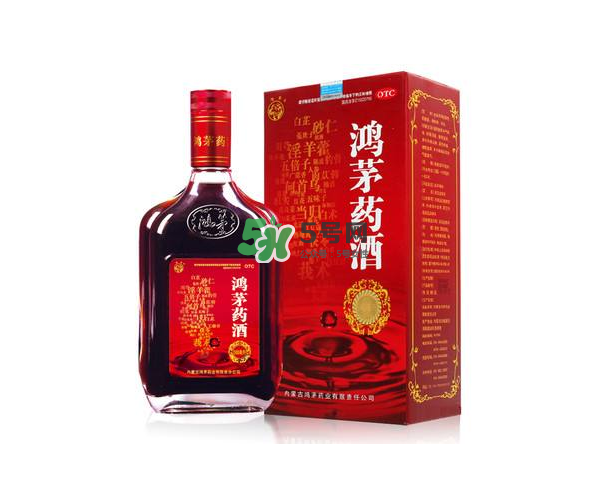 鴻茅藥酒能帶上火車嗎？鴻茅藥酒能長期喝嗎？