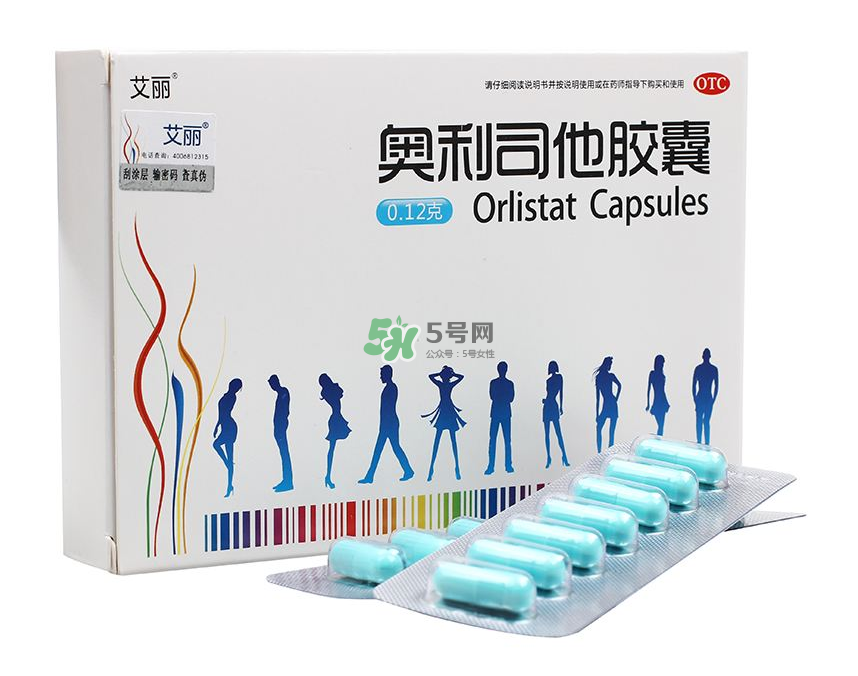 奧利司他減肥效果好嗎？奧利司他膠囊減肥效果怎樣？