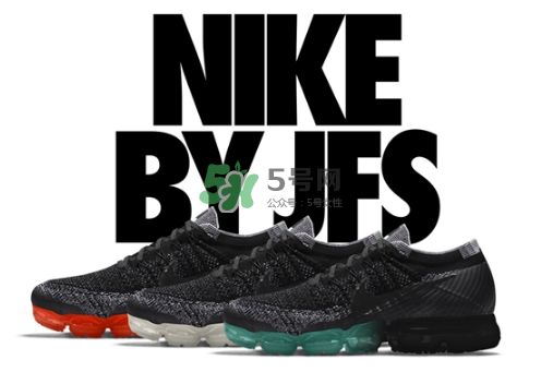 nikeid air vapormax漸變鞋底怎么定制_是什么樣_有哪幾種？