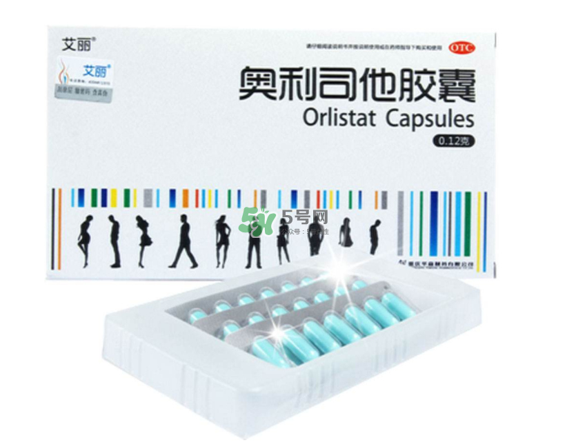 奧利司他多少錢一盒？奧利司他價格表