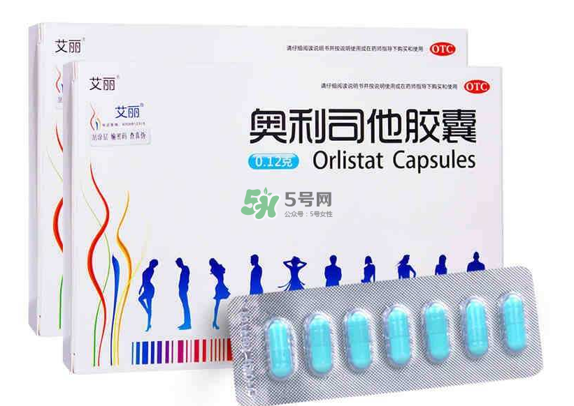 奧利司他哪個牌子好？奧利司他什么牌子好？