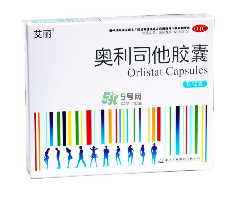奧利司他哪個牌子好？奧利司他什么牌子好？