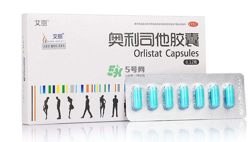 吃奧利司他一個月可以瘦多少_吃多久才有效？