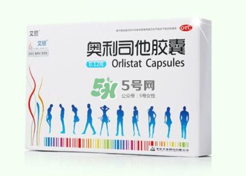 吃奧利司他一個月可以瘦多少_吃多久才有效？