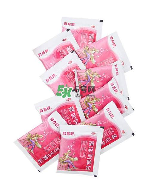月月舒痛經(jīng)寶顆粒有用嗎？月月舒痛經(jīng)寶顆粒有副作用嗎？