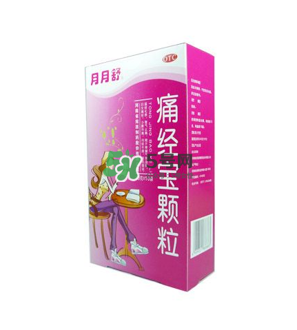 月月舒痛經(jīng)寶顆粒有用嗎？月月舒痛經(jīng)寶顆粒有副作用嗎？