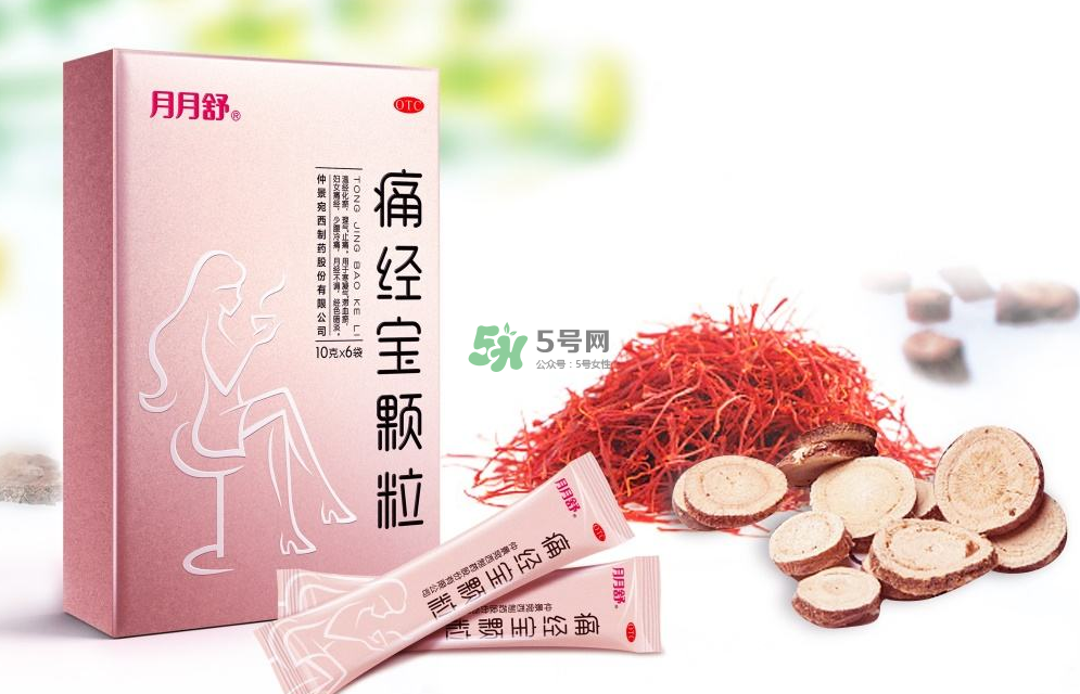 痛經(jīng)喝月月舒有效果嗎？益母草和月月舒哪個(gè)好？