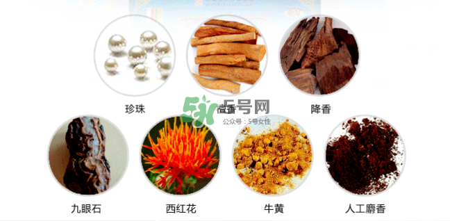 七十味珍珠丸多少錢一盒？七十味珍珠丸價(jià)格
