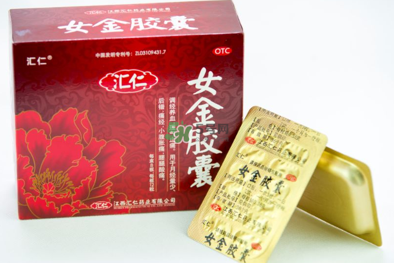女金膠囊效果怎么樣？女金膠囊吃多久會見效？