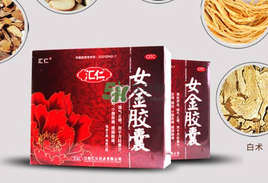 女金膠囊效果怎么樣？女金膠囊吃多久會見效？