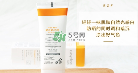 easydew防曬霜怎么樣？easydew大熊制藥防曬霜多少錢(qián)