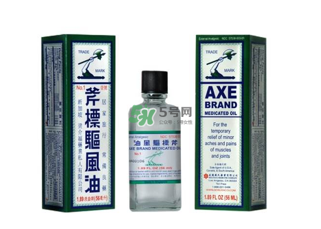 斧標(biāo)驅(qū)風(fēng)油孕婦可以用嗎？斧標(biāo)驅(qū)風(fēng)油可以吃嗎？