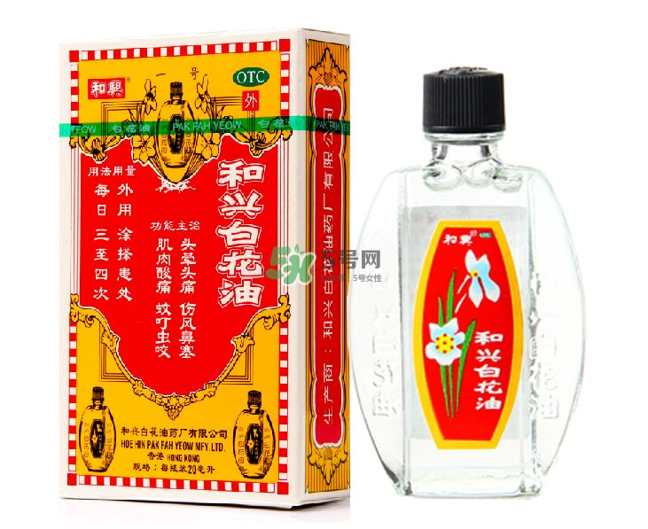 和興白花油可以吃嗎？和興白花油孕婦可以用嗎？