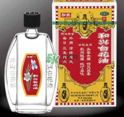 和興白花油多少錢一瓶？和興白花油價(jià)格