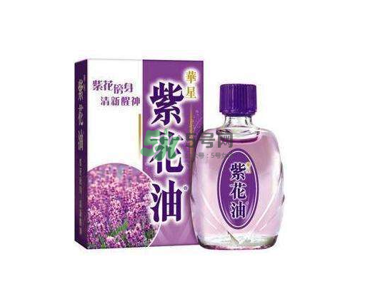紫花油香港多少錢一瓶？紫花油價(jià)格