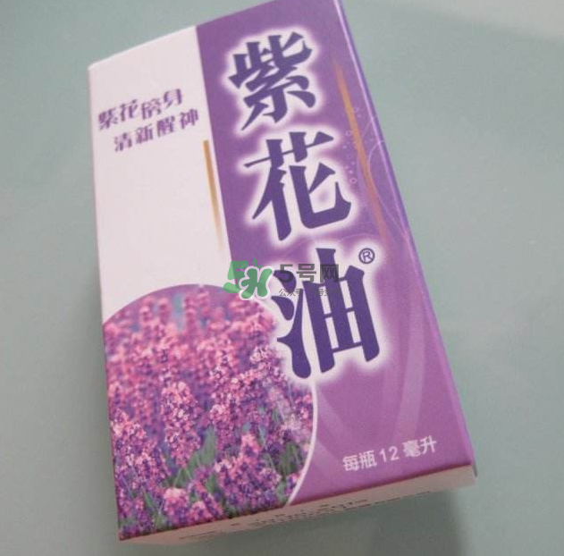 紫花油和白花油哪個(gè)好？紫花油的功效與作用