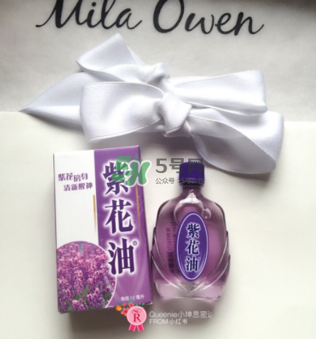 紫花油和白花油哪個(gè)好？紫花油的功效與作用