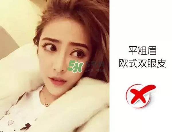 處女臉是什么樣子的？處女臉部有什么特征？