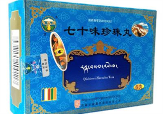 七十味珍珠丸多少錢(qián)一盒？七十味珍珠丸價(jià)格
