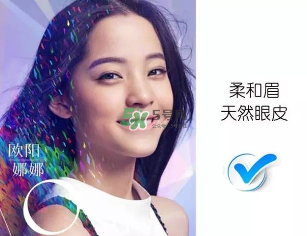 處女臉是什么樣子的？處女臉部有什么特征？
