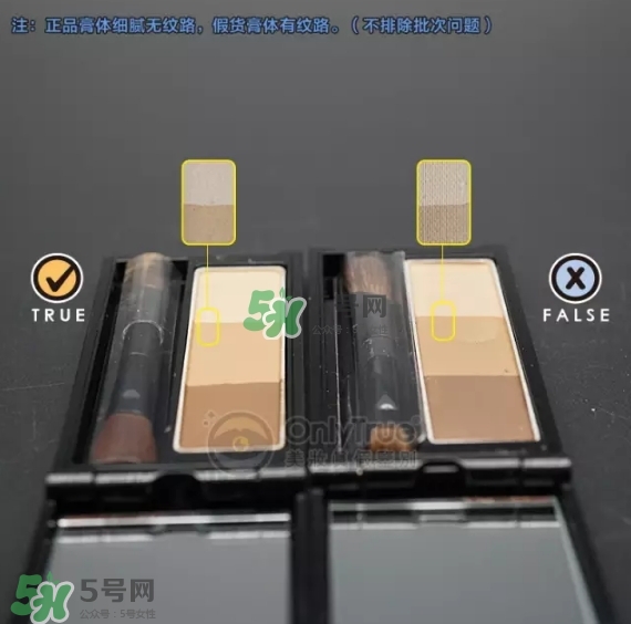 kate眉粉真假對比圖 kate眉粉真假怎么看？