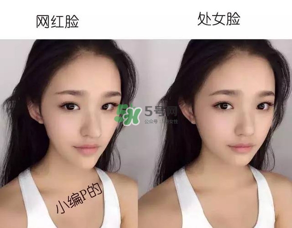 處女臉是什么樣子的？處女臉部有什么特征？