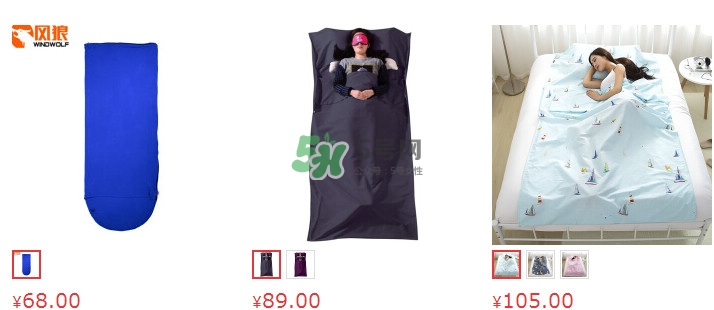 隔臟睡袋多少錢一個？隔臟睡袋哪里可以買到