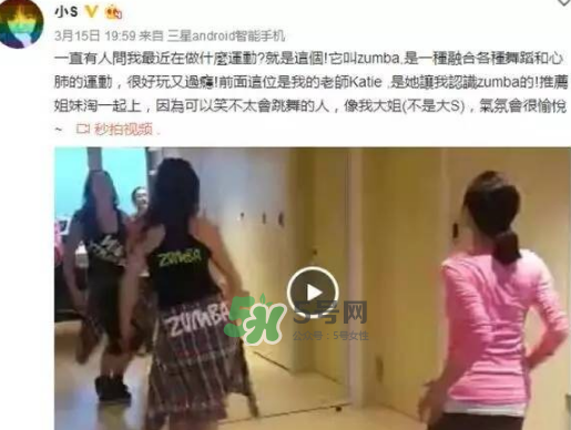 尊巴舞可以減肥嗎？尊巴舞減肥效果好嗎？