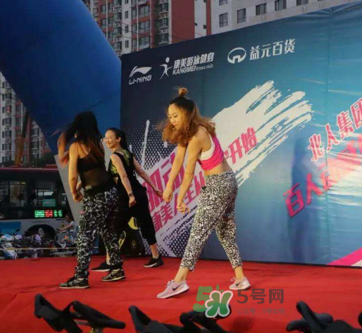 尊巴舞可以減肥嗎？尊巴舞減肥效果好嗎？